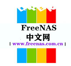 技术交流 – FreeNAS中文网